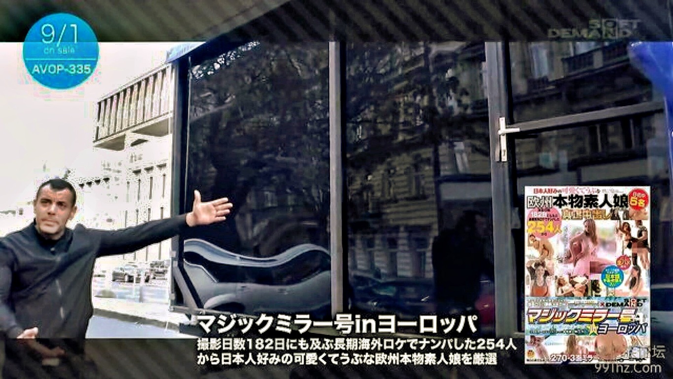 Magic Mirror Porn - XXXBP