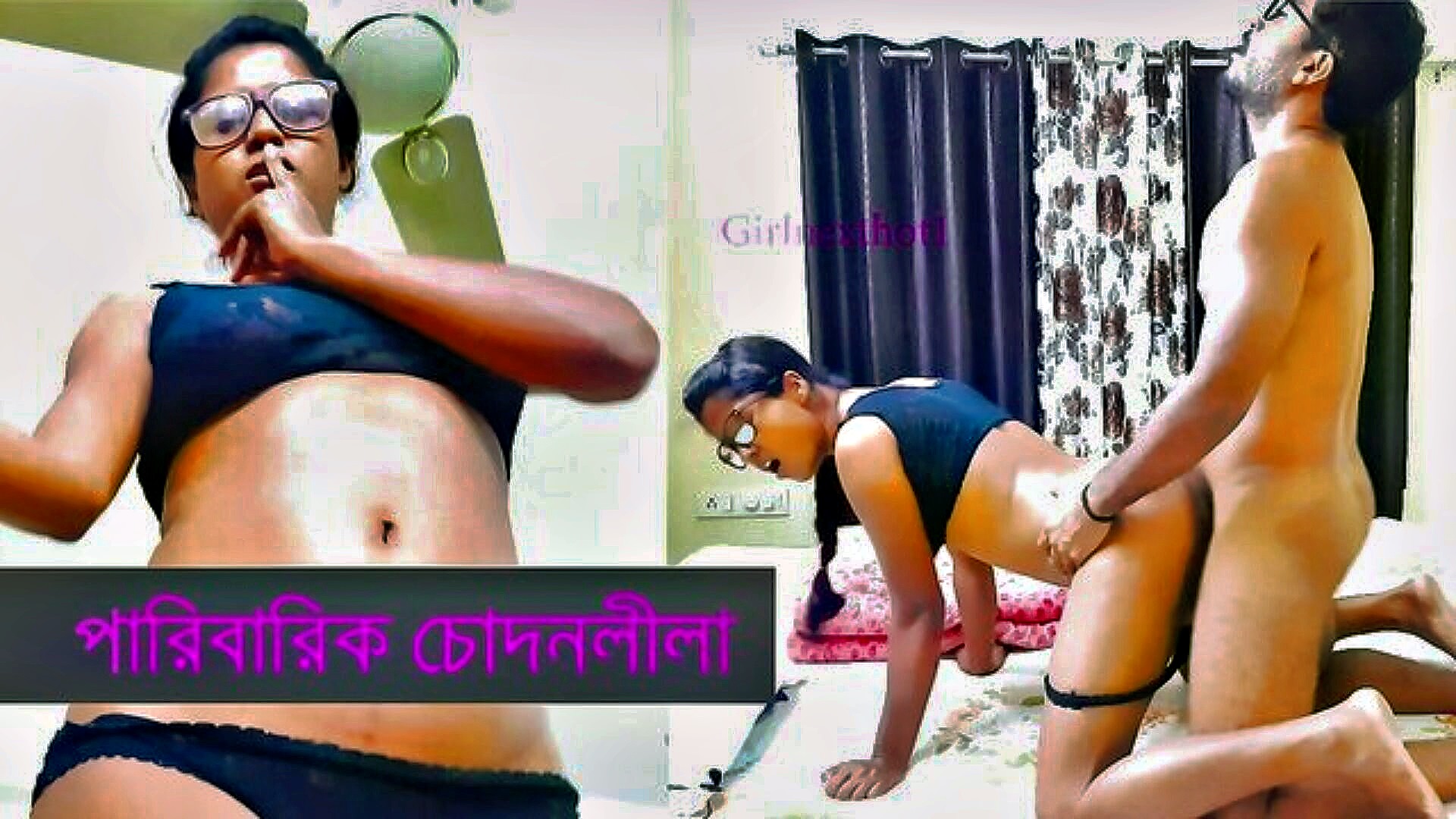 Bangla Panu Sex Story - XXXBP