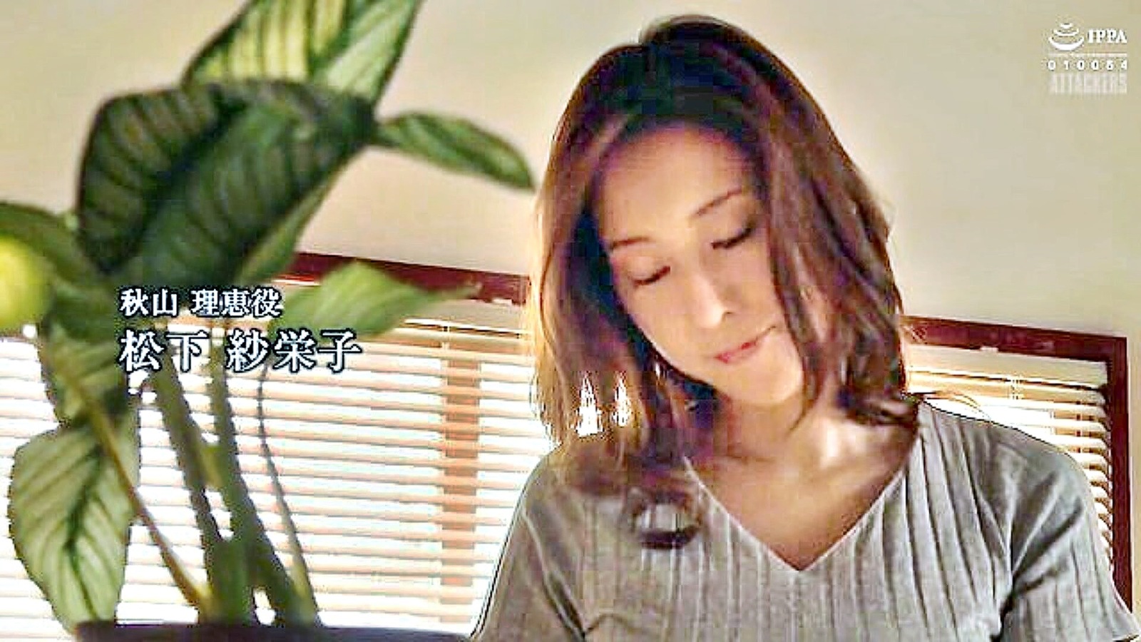 Saeko Matsushitas Husband Away Co Workers Ravish Her Unfaithful Wife - XXXBP